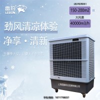 雷豹工业冷风机MFC18000工厂降温水冷空调扇