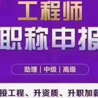 每到陕西职称评审的时候就有很多的申报问题待解决