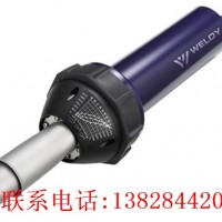 WELDY威迪塑料焊枪HT 1600