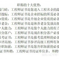 2022年申报陕西省副高职称评审的论文检索要求
