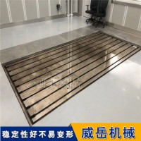 天津铸造厂家电机测试平台T型槽铸铁平台   防锈处理