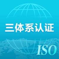 服务业如何办理售后服务体系认证证书
