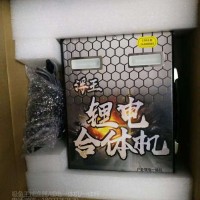 麻鱼器,背式锂电机,麻鱼一体机