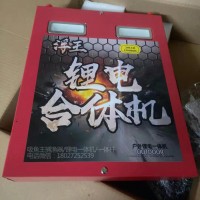麻鱼器,深水麻鱼机,锂电麻鱼器