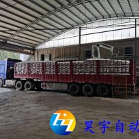 自动装车机器人机械手