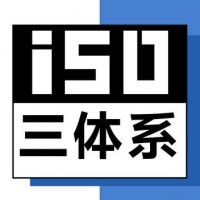 上海三体系认证有什么用iso体系认证流程