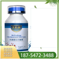 康寡糖压片糖果 OEM代加工 厂家批发