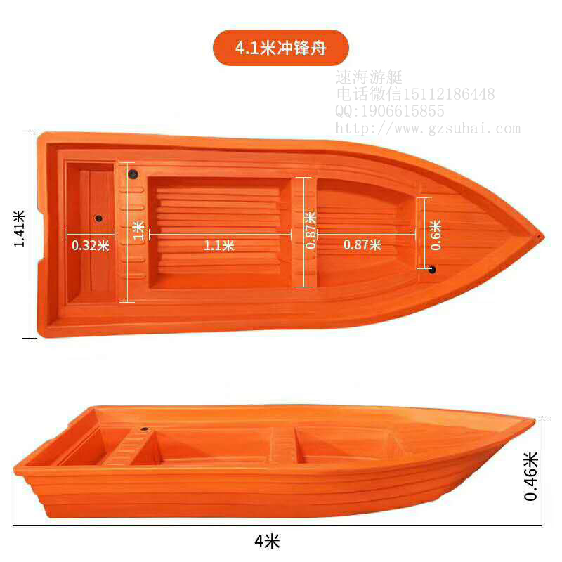 塑料艇,广西塑料艇,南宁塑料艇公司电话
