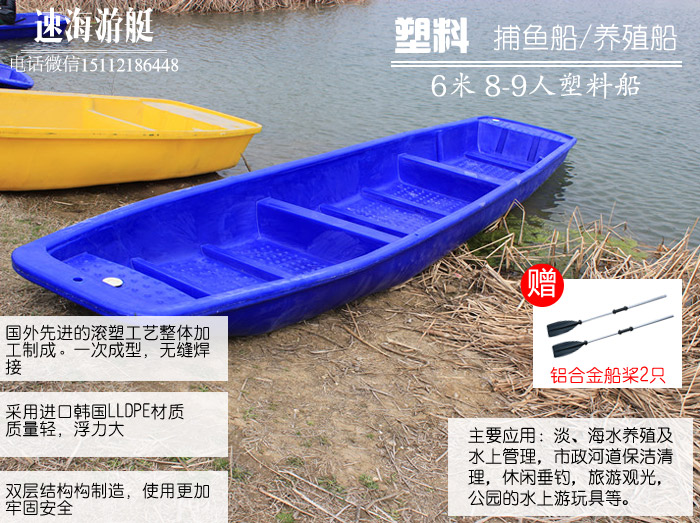 塑料艇,宁波塑料艇,宁波塑料艇厂家