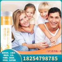 维生素C泡腾片 多种水果味 固体饮料 贴牌代加工 现货批发