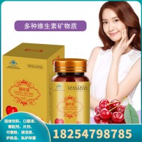 oem代加工 蓝莓叶黄素酯压片糖果 咀嚼片贴牌代加工