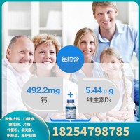 现货供应 恒佳牌维生素D咀嚼片 2.0g OEM代加工
