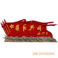 市政建设广场不锈钢红色主题雕塑生产厂家