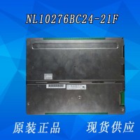 12.1寸天马NEC系列液晶屏 NL10276BC24-21