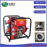 东进柴油机泵JBC5.0/8.6手抬机动消防泵