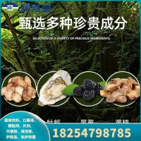 鹿鞭牡蛎肽黑莓片压片糖果 OEM代加工 厂家现货批发
