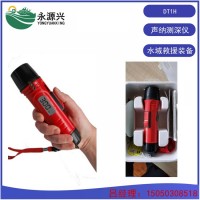 水域救援HawkEye DT1H手持式声纳测深仪