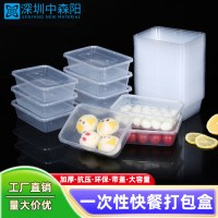 供应一次性打包盒长方形快餐盒塑料饭盒 厂家定制盖餐盒
