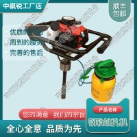 福建GMS-4.7型尼龙套钻取机_气动钢轨钻_铁路养路机械