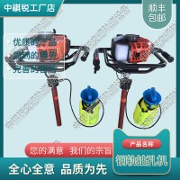 山东NSF-4.2手提内燃螺栓钻取机_内燃木枕钻孔机_设备