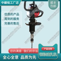 福建NZMZ-20内燃木枕钻孔机_钢轨钻孔机_铁路养路机械