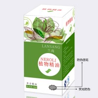 湖北化妆品二维码标签包装礼盒设计印刷