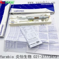 Dosys 手动单道精密微量移液枪加样枪分液器的价格