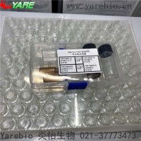 精油瓶 螺口玻璃化学试剂瓶子PTFE特氟龙四氟垫片色谱价格单