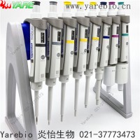 艾本德移液枪 正品行货原装彩盒各种规格