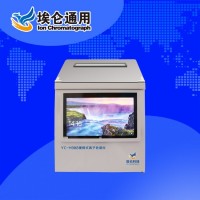 水质分析仪器，YC988便携式·离子色谱仪