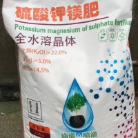 壮得福硫酸钾镁肥 钾肥 广西硫酸钾镁宜华供应