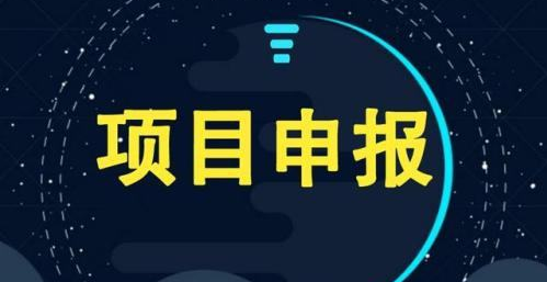 100万补贴!武汉市技术交易补贴资金申报指南