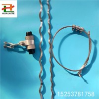 OPGW悬垂线夹预绞式OPGW悬垂串多少钱