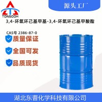 3,4-环氧环己基甲基-3,4-环氧环己基甲酸酯