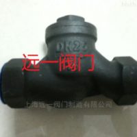 天然气内螺纹止回阀H11F-16C
