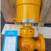 气动紧急切断阀QDQ421F-25/QDQ421F-40