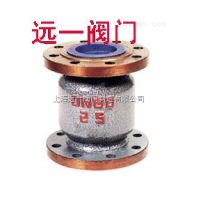 液化石油气止回阀H42F/N-25/40