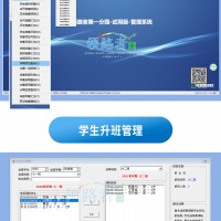 一起来看看领路者幼儿园收费管理软件如何更好管理园中事务