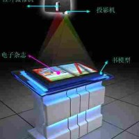 深圳电子翻书机 红外感应 隔空虚拟翻书机自助阅读