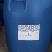 防水防油整理剂 棉涤纶面料防水整理剂 防水防油剂
