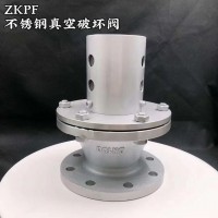 不锈钢真空破坏阀跃正船阀工厂现货直销
