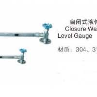 自闭式液位计跃正船阀工厂现货直销