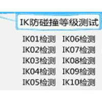 机械产品CE公告机构认证13168716476