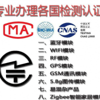 反光服CE测试，EN341检测13168716476