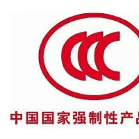 防寒防护手套CE认证，EN511测试认证公司