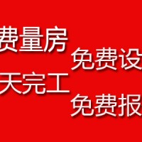 广州服装公司办公室装修设计文佳装饰广州办公室装修公司
