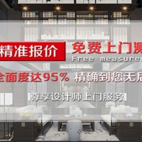 同臻生物科技办公室装修效果图文佳装饰天河办公室装修公司