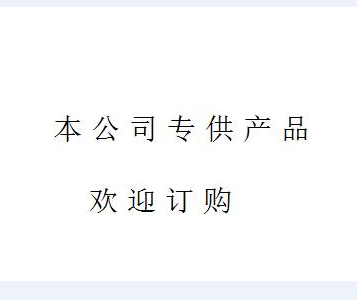 超临界反应釜系统