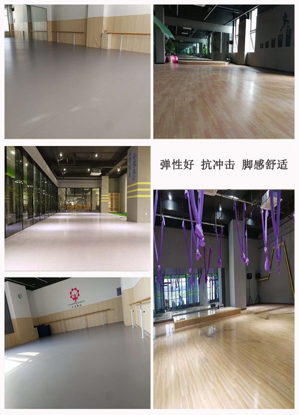 舞蹈教室PVC运动地板产品厚度