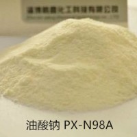 厂家供应白色超细粉末乳化剂油酸钠